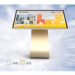55寸臥式觸控查詢廣告機(jī)